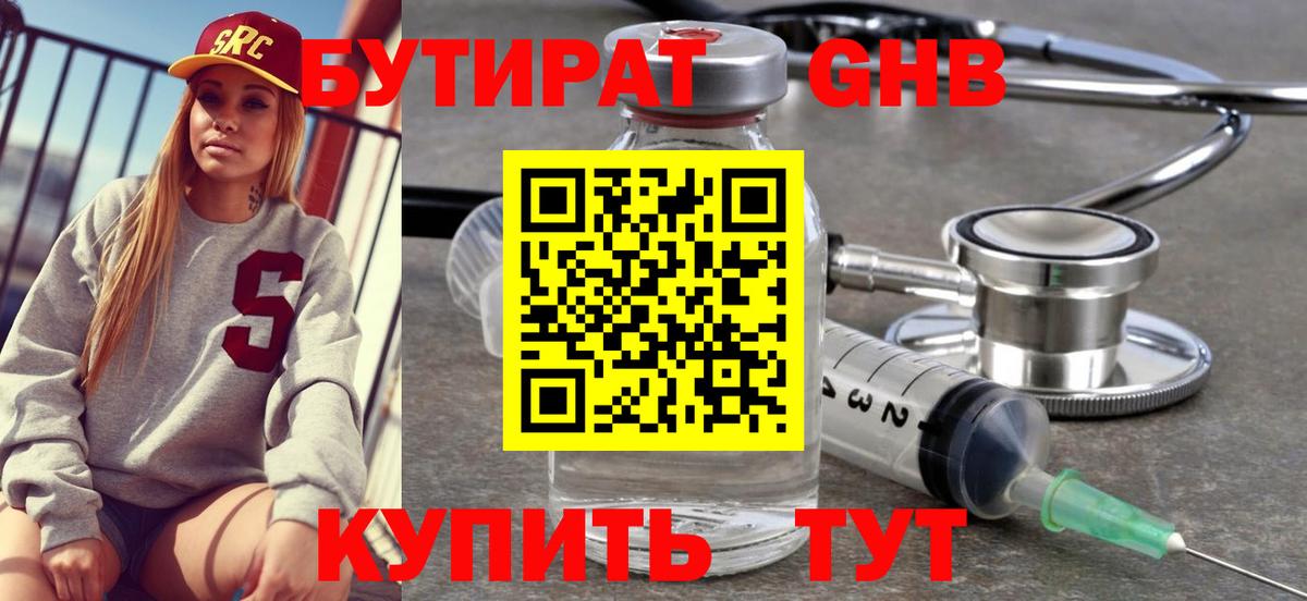Каннабис Кувандык