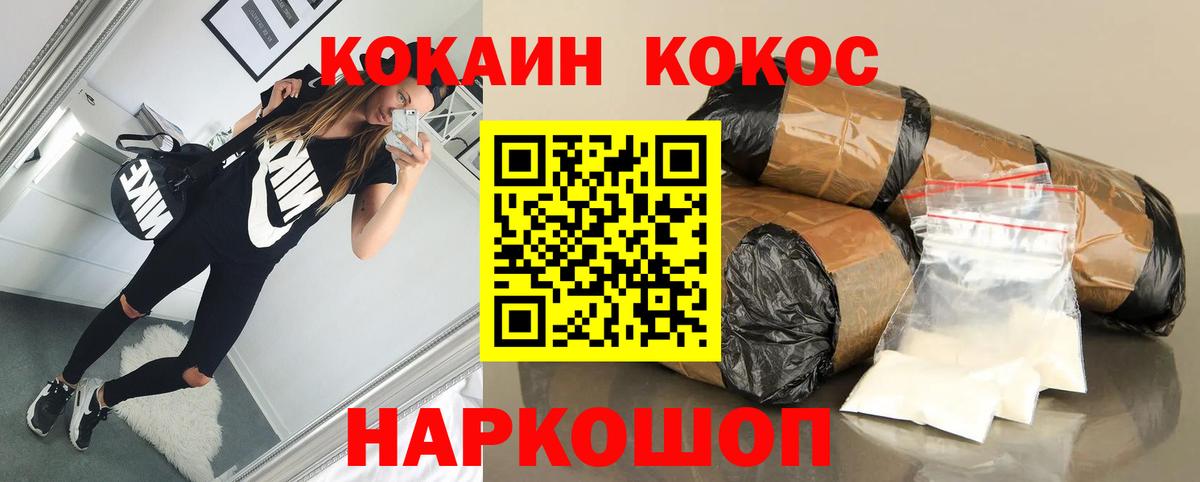 КОКАИН  Вход с VPN  Меф МЯУ МЯУ  Конопля  Экстази  Меф кристаллы  Кувандык  Где купить наркотики? 