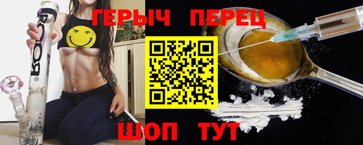 ГЕРОИН  ГЕРОИН афганец  Вход с VPN  Кувандык 