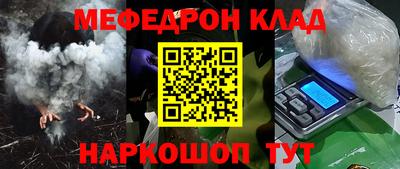 гашик Кингисепп