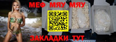 прущая мука Кинель
