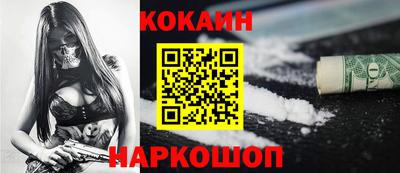 прущая мука Кинель