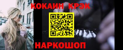 прущая мука Кинель