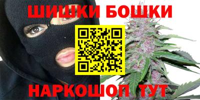 стафф Ангарск