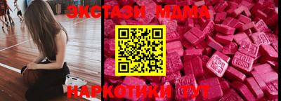 прущая мука Кинель