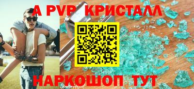 прущая мука Кинель