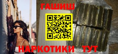 гашик Кингисепп