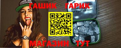 прущая мука Кинель
