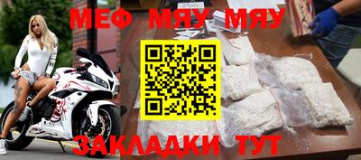прущая мука Кинель
