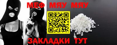 прущая мука Кинель