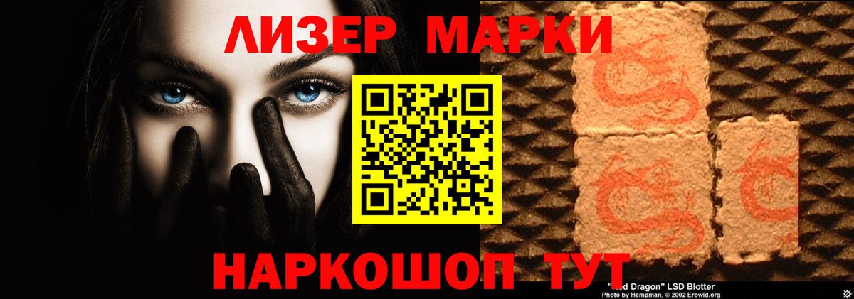 Лсд 25 экстази кислота Кувандык