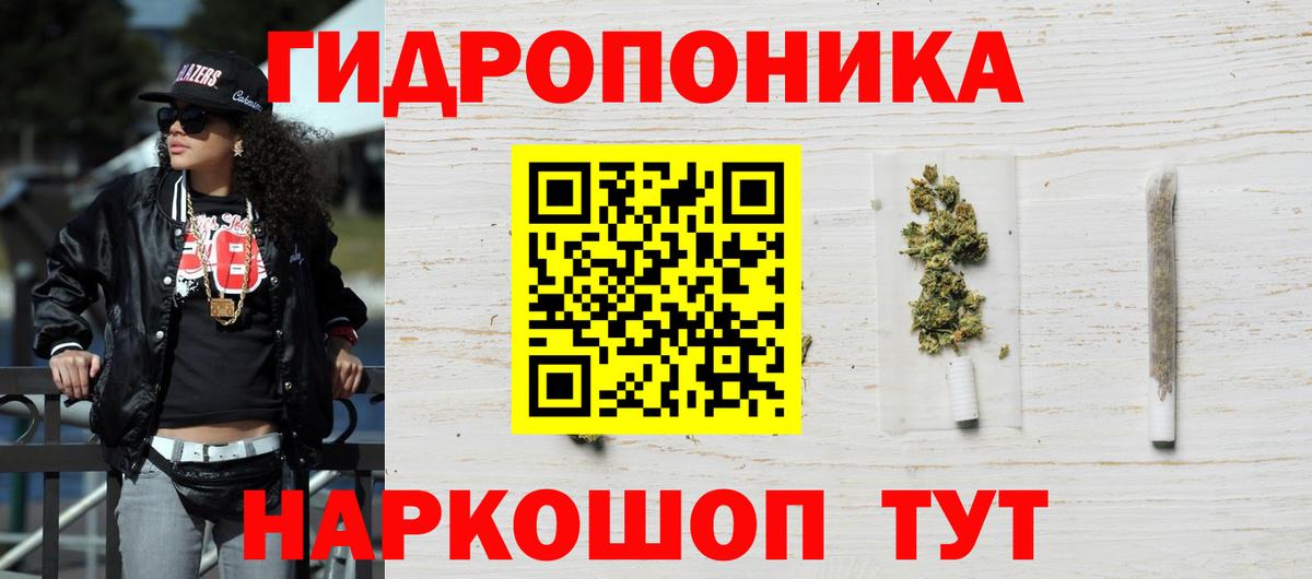 Шишки марихуана SATIVA & INDICA  МАРИХУАНА Bruce Banner  Кувандык  Вход с VPN  Марихуана Ganja 