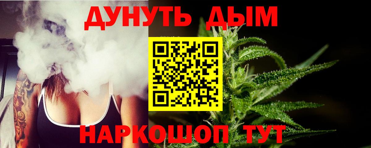 Канабис Bruce Banner Кувандык